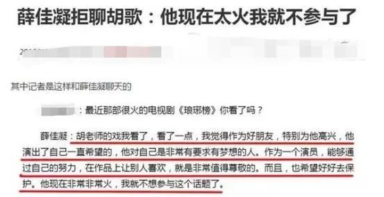 李荣浩成功求婚杨丞琳,却引起了一场关于前任的讨论!