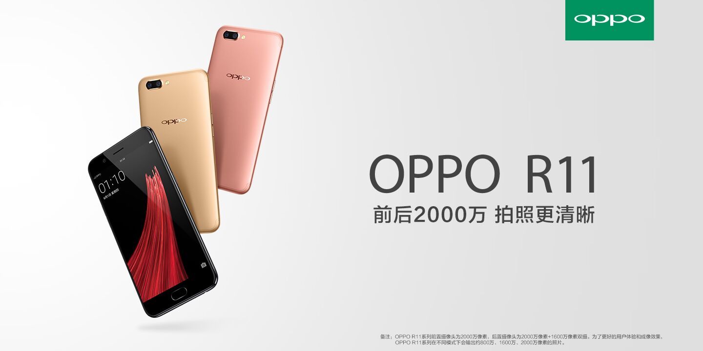 手机流畅度排名:小米倒数第三,OPPO列第四,而第一名你根本不认识!
