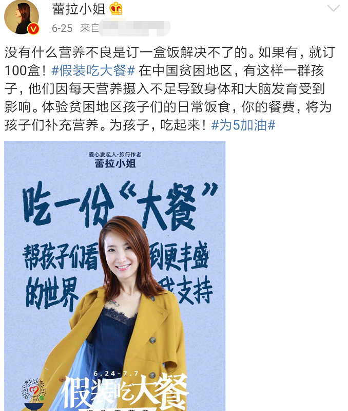 离开陈赫的许婧,旅游疗伤走出阴影,开名宿当老板,还爱上了飞伞