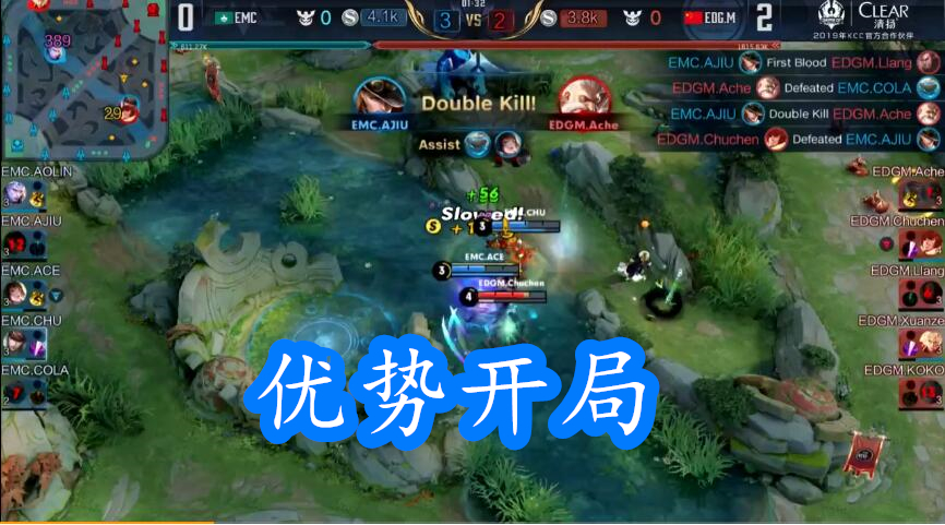 王者荣耀:EDGM勉强战胜对手,观众认为EMC也发挥得不错
