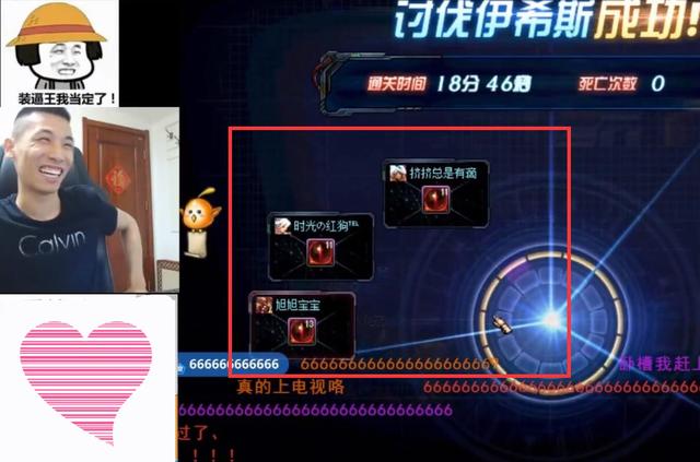DNF旭旭宝宝二拖普雷成功,方式却引争议,网友:CEO不配有姓名