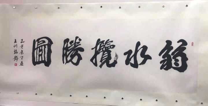 止庵:看画是一种自我教育,让我们活得不粗糙
