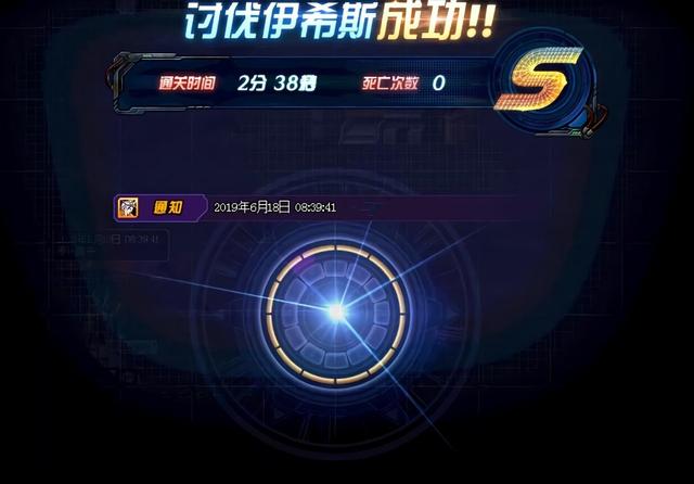 DNF旭旭宝宝二拖普雷成功,方式却引争议,网友:CEO不配有姓名
