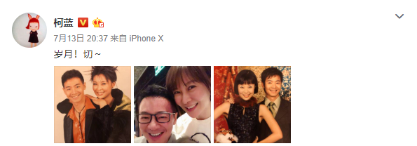 出演《人民的名义》爆火,47岁柯蓝晒素颜近照,却意外撞脸吴越?