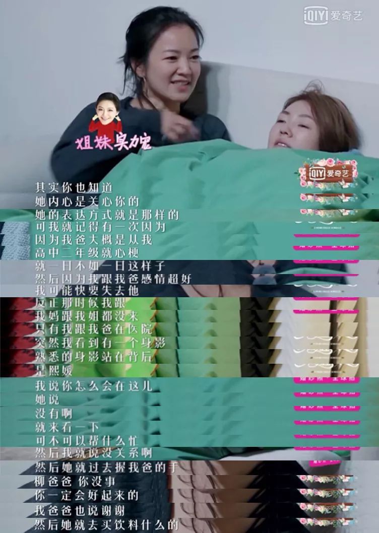 阿雅说“Sister forever”,她和大S才是真正的朋友吧!