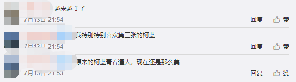 出演《人民的名义》爆火,47岁柯蓝晒素颜近照,却意外撞脸吴越?