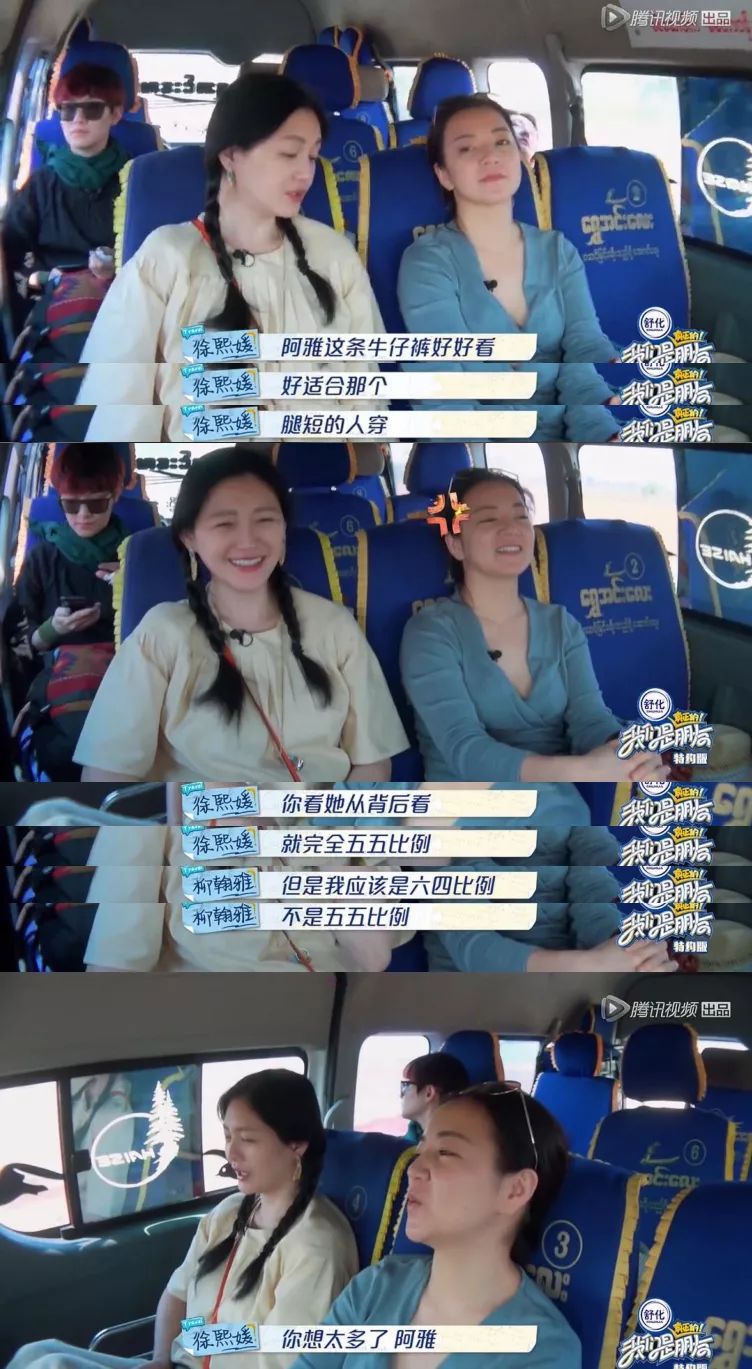 阿雅说“Sister forever”,她和大S才是真正的朋友吧!