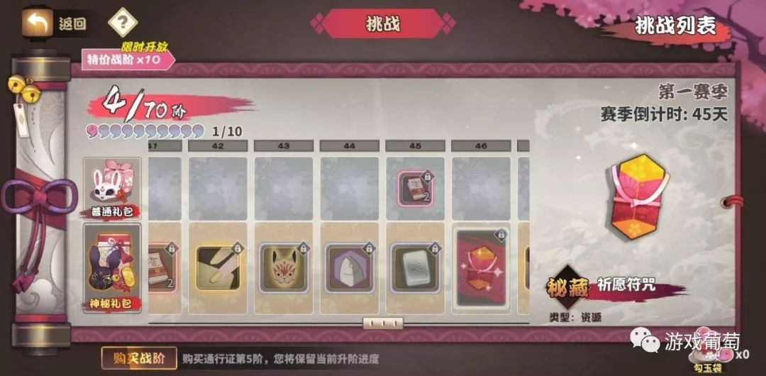 游戏付费革命这两年:不止腾讯和网易,成功靠新模式延长了产品生命周期