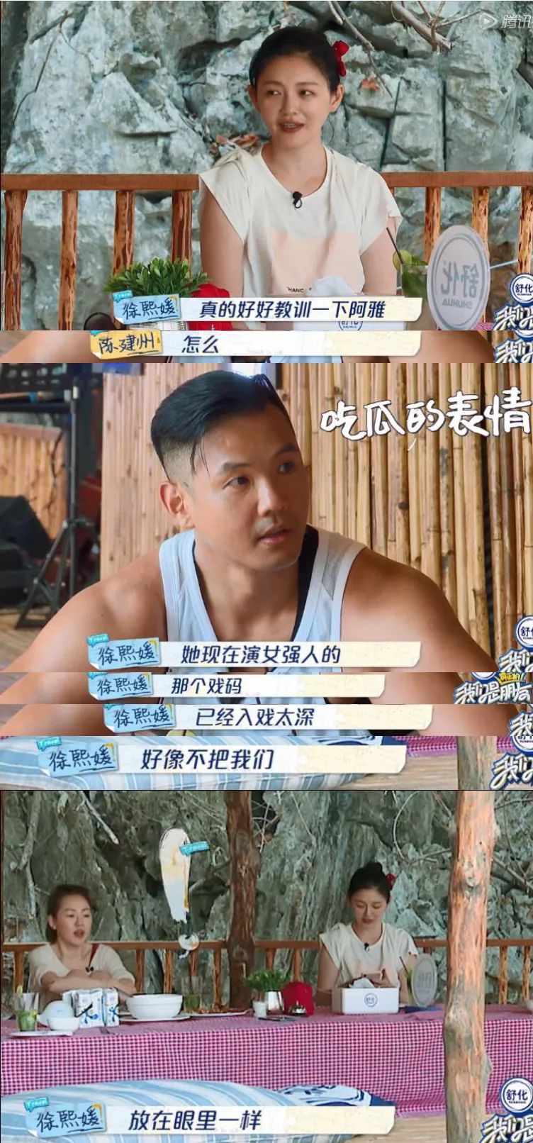 阿雅说“Sister forever”,她和大S才是真正的朋友吧!