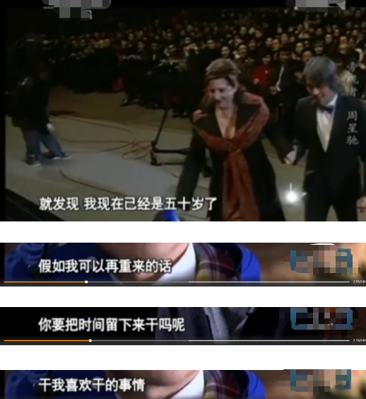 57岁周星驰至今未婚,与朱茵关系成众人遗憾,曾透露结婚意愿?