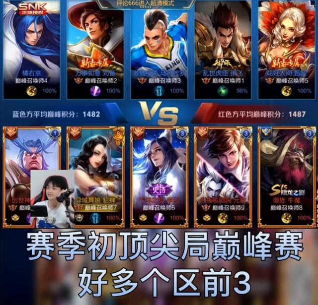 国服第一貂蝉阿陈极限锁血一秀二,最后一波五连绝世教做人!真猛