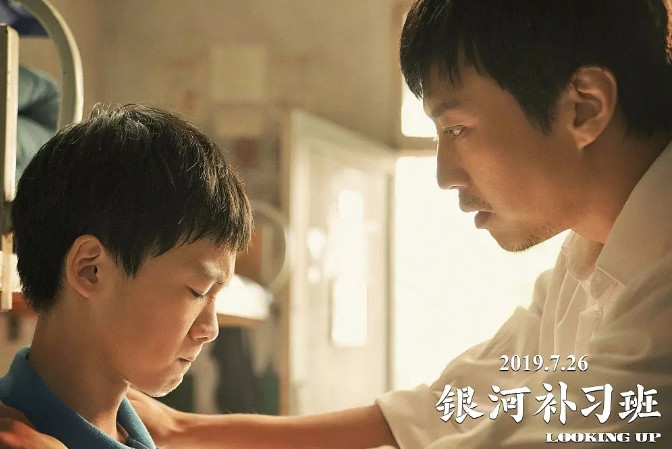 邓超为这部电影放弃《跑男》,从尬笑男神变催泪慈父,他赌赢了!