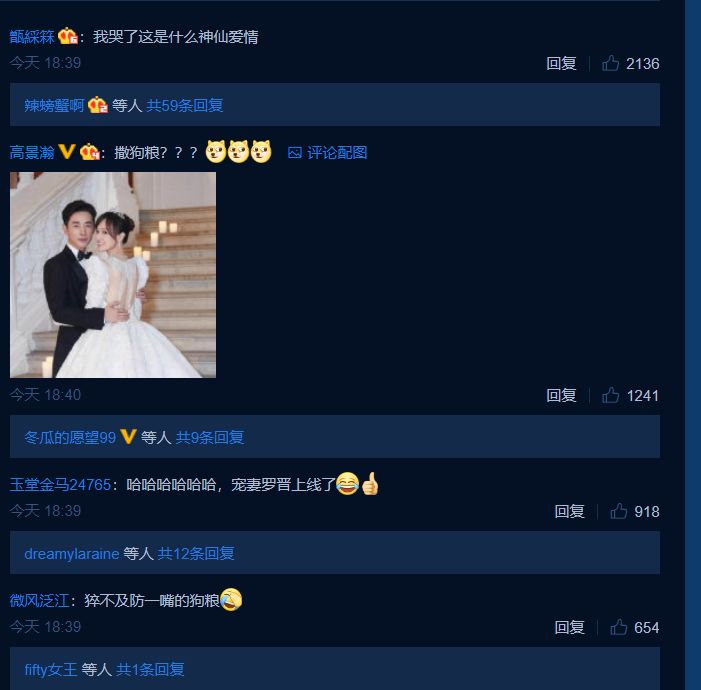 不理怀孕传闻,罗晋帮唐嫣宣传新剧,文案中都透露出满满的爱