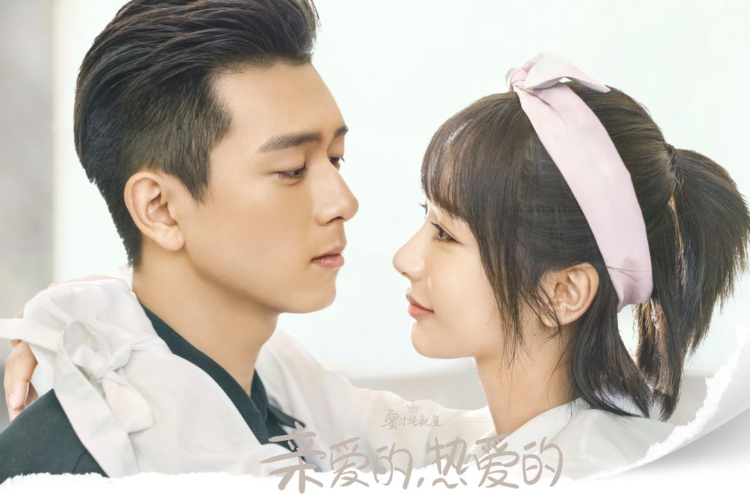 杨紫李现《亲爱的,热爱的》高甜发糖!快来3招搞定“佟年”同款可爱