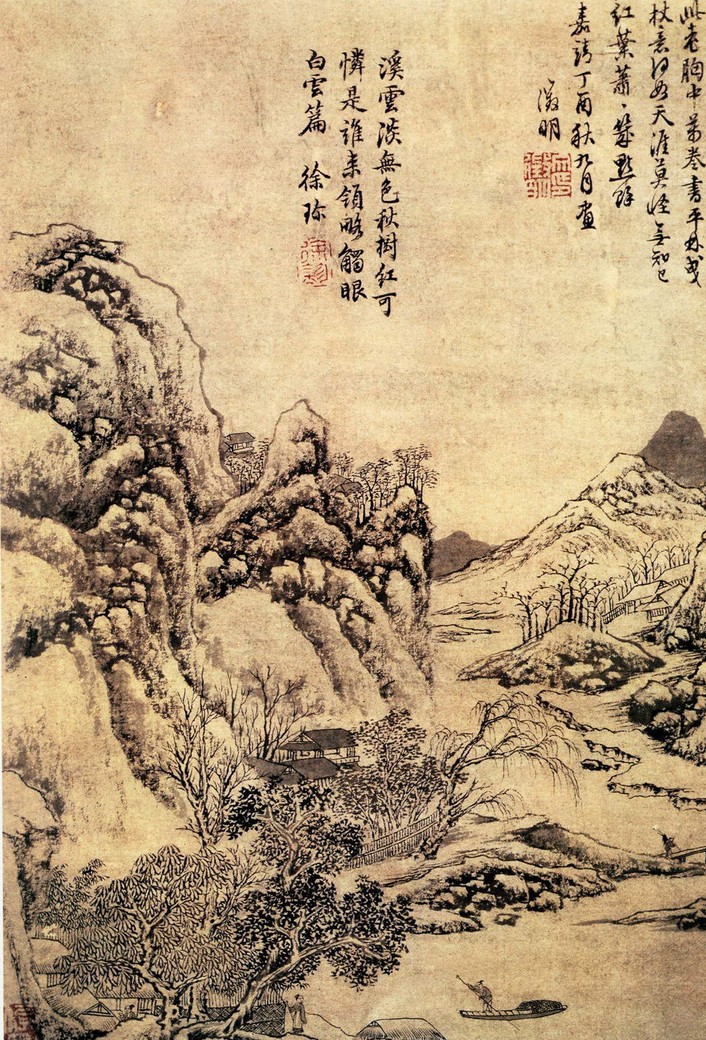 苏博展董其昌与晚明各流派绘画:文人画群体审美风尚的追求与发展