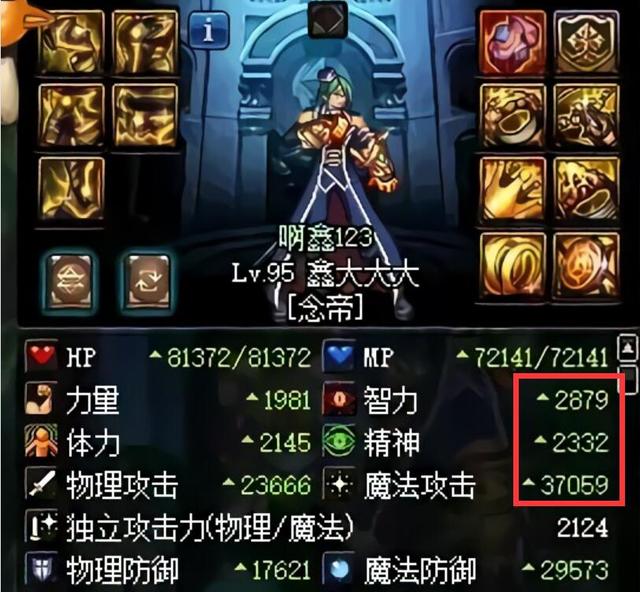 DNF:土豪死磕增幅,12把苍穹上15,看到系统提示泪如雨下
