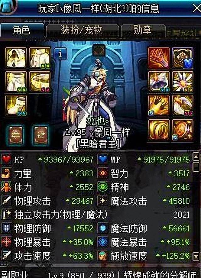 DNF普雷歧视源头:大佬组大佬看不起蛇皮,蛇皮组蛇皮相互嫌弃