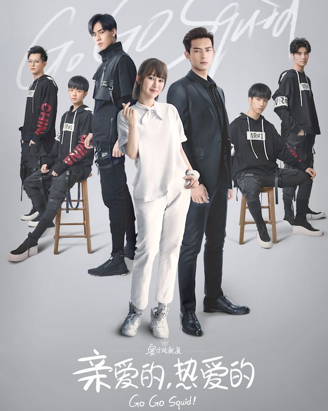 杨紫李现《亲爱的,热爱的》高甜发糖!快来3招搞定“佟年”同款可爱