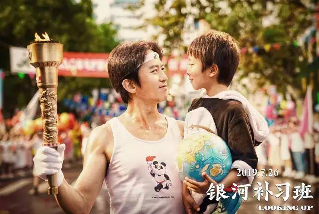 脱离了喜剧,导演邓超这次能翻盘吗?