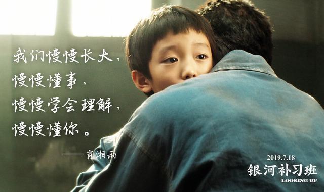 《银河补习班》同时养育四个孩子的邓超,你最认可他哪个身份?