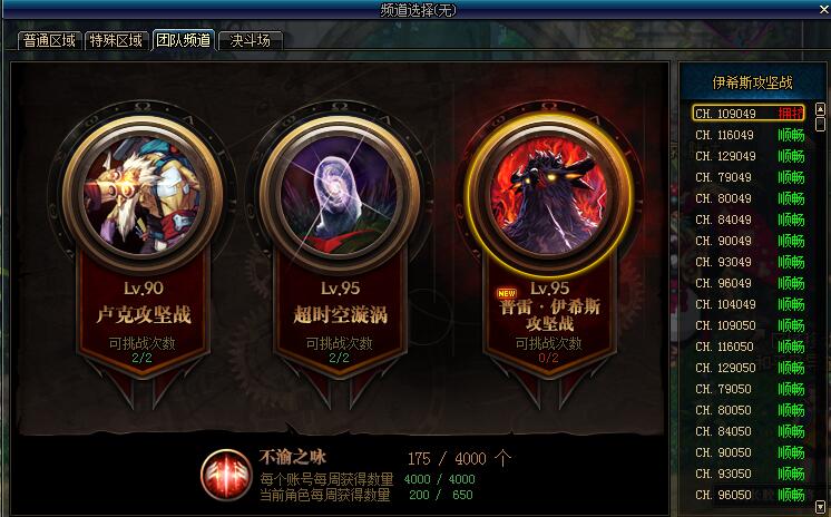DNF韩服沦为鬼服,网吧排名跌出前10,夏季发布会成救命稻草?