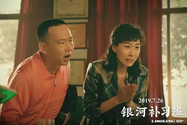脱离了喜剧,导演邓超这次能翻盘吗?