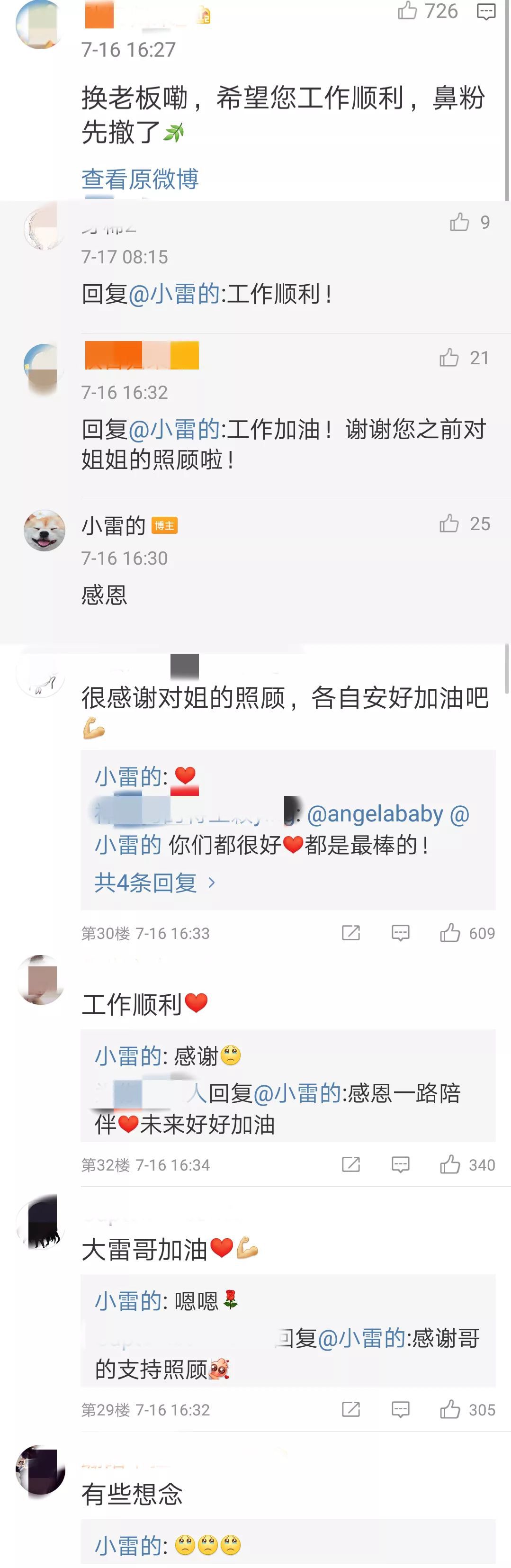 Angelababy发鸡汤全网热议,与其让人猜来猜去不如好好磨练演技