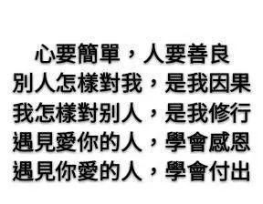 Angelababy发鸡汤全网热议,与其让人猜来猜去不如好好磨练演技