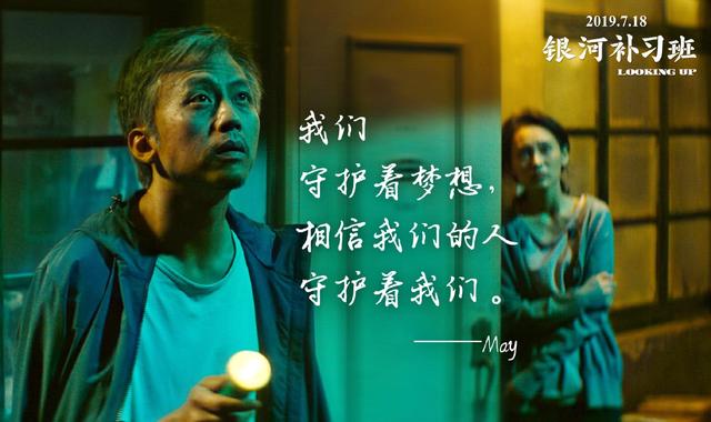 《银河补习班》同时养育四个孩子的邓超,你最认可他哪个身份?
