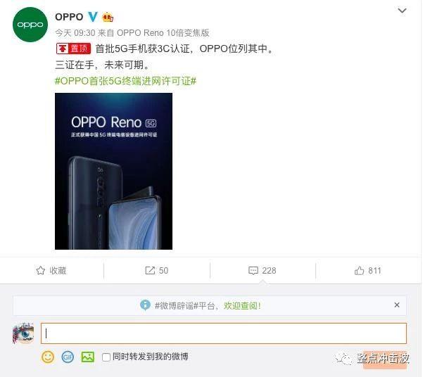 各大手机厂商晒5G手机3C认证:华为4款,小米暂时零封