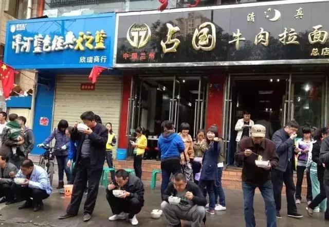 浇头浇头,一浇解千愁