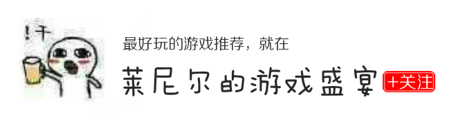 迸发:机甲风的魂系游戏,穿机甲的灰烬人得有多强