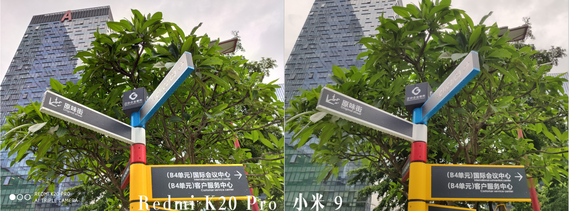 Redmi K20 Pro详细评测:“刀法精湛”的水桶机?
