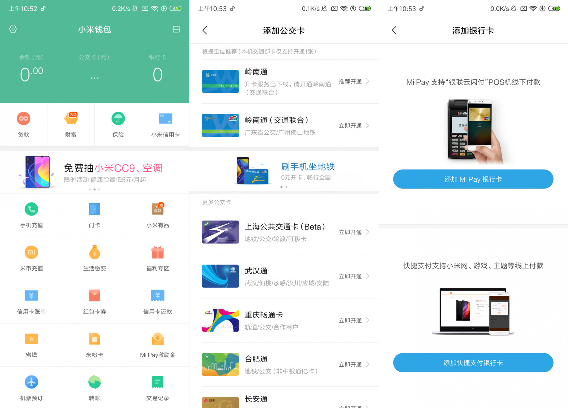 Redmi K20 Pro详细评测:“刀法精湛”的水桶机?