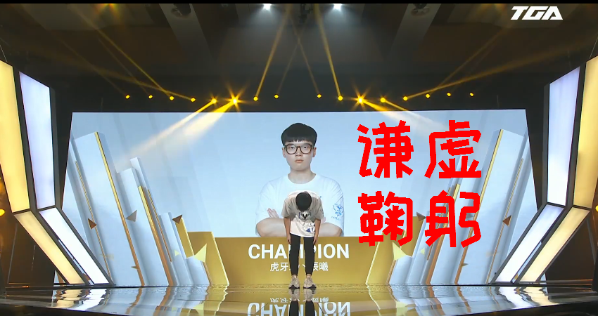 TGA跑跑卡丁车线下赛:辰曦上演车神对决,靠实力夺得冠军!
