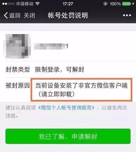微信大更新!朋友圈的一个变化,让网友狂吐槽!