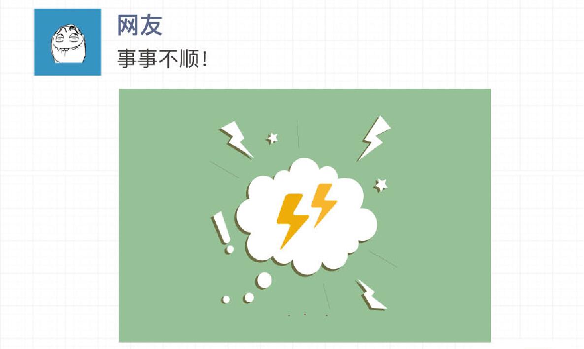 鹰眼智客:大数据时代微信隐私分险第一课