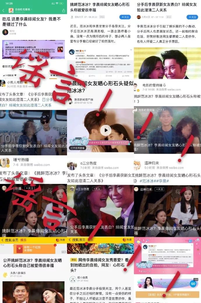 李亚鹏带女友和李晨约球秀恩爱,李晨努力甩情伤,状态恢复很轻松