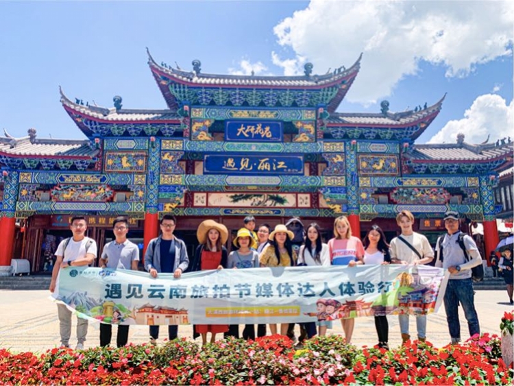 遇见云南旅拍节启动 ,百位幸运锦鲤免费游云南