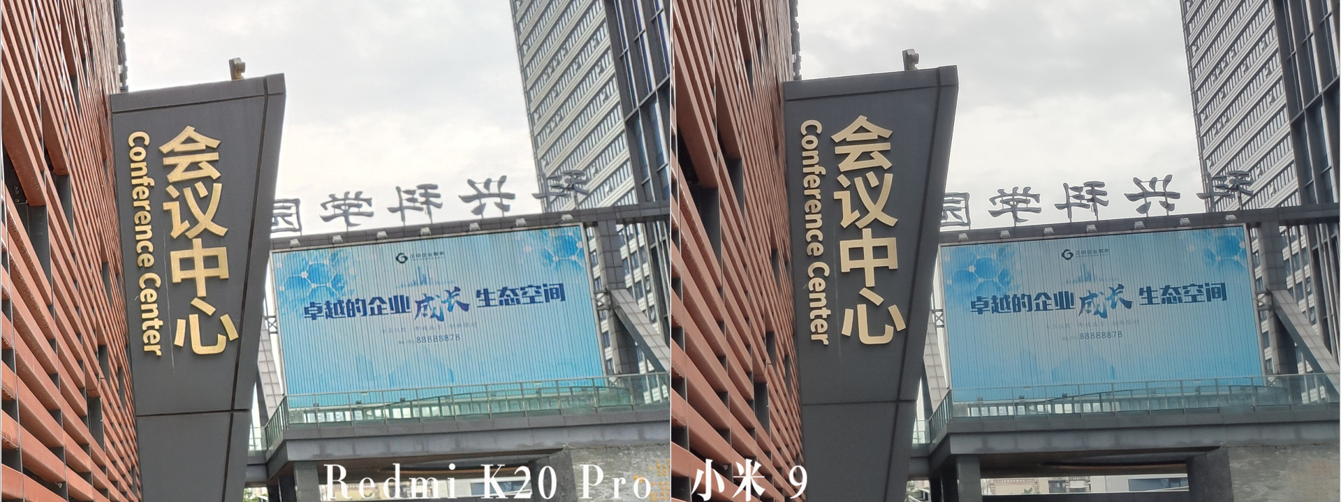 Redmi K20 Pro详细评测:“刀法精湛”的水桶机?