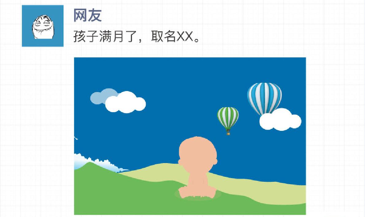 鹰眼智客:大数据时代微信隐私分险第一课