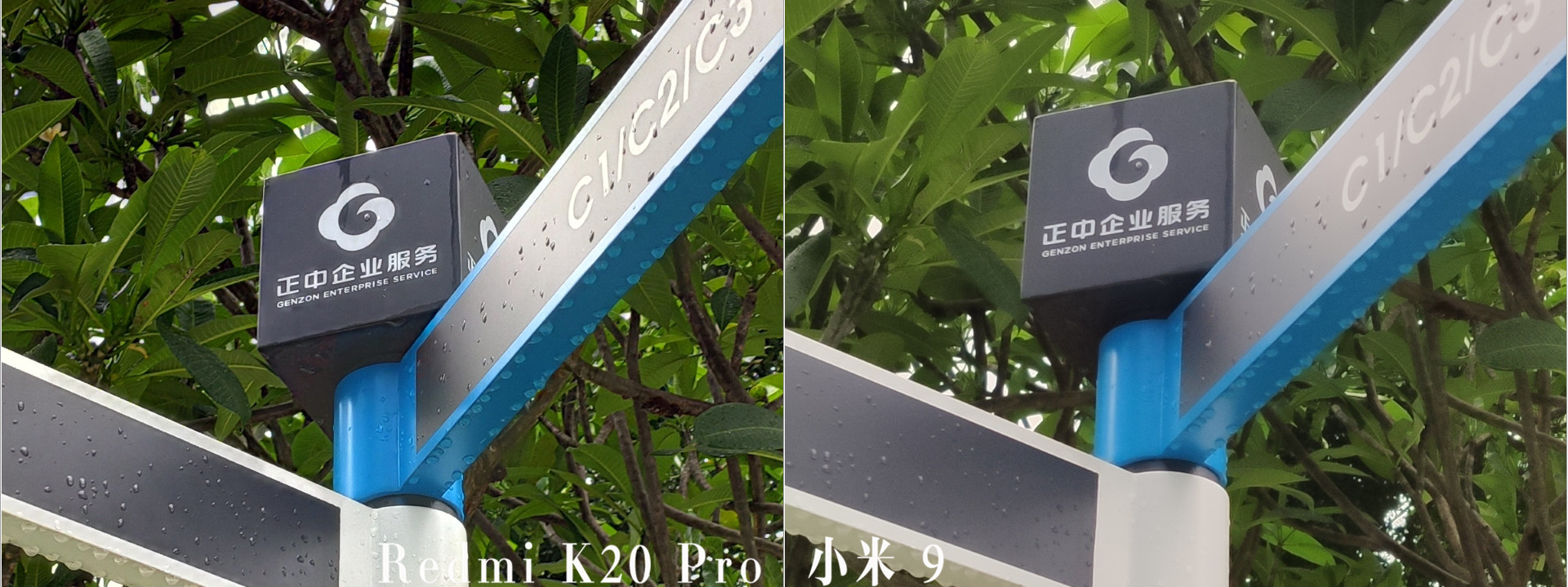Redmi K20 Pro详细评测:“刀法精湛”的水桶机?