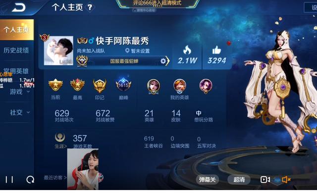 路人局队友心态爆炸,主播遭队友谩骂,最后却无形打脸队友!