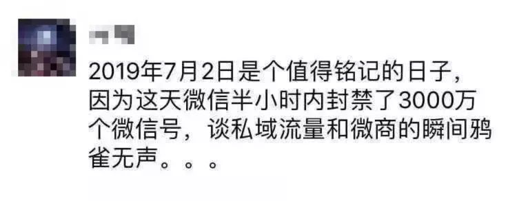 微信大更新!朋友圈的一个变化,让网友狂吐槽!