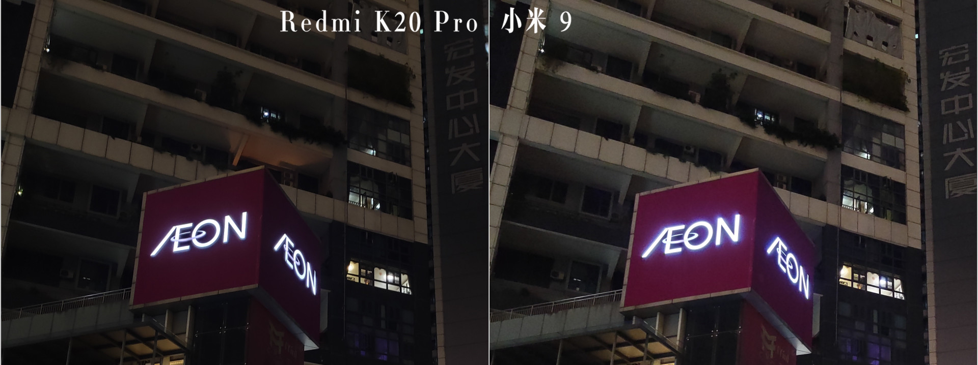 Redmi K20 Pro详细评测:“刀法精湛”的水桶机?