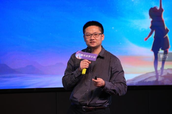 2019腾讯追梦计划讲堂:探索科学跨界与游戏的社会正向价值