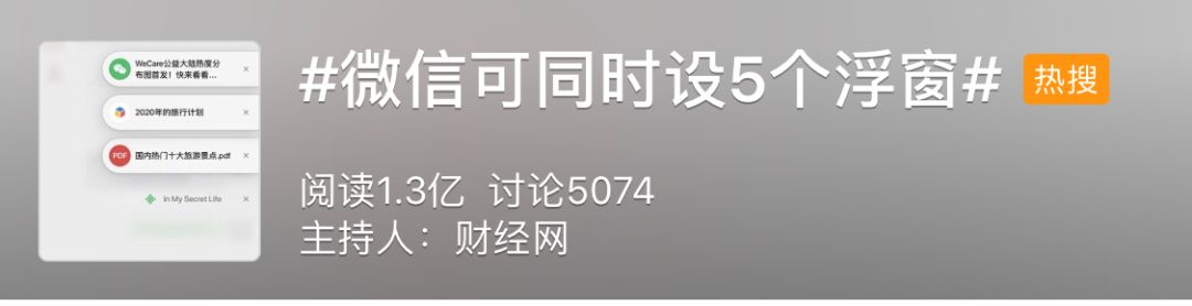 微信大更新!朋友圈的一个变化,让网友狂吐槽!