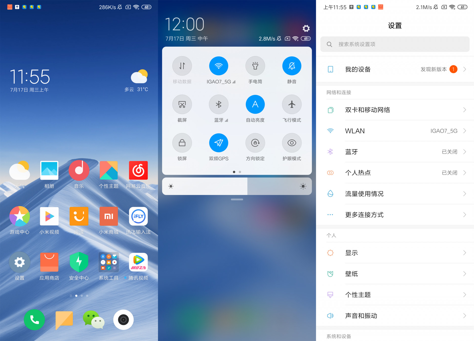 Redmi K20 Pro详细评测:“刀法精湛”的水桶机?
