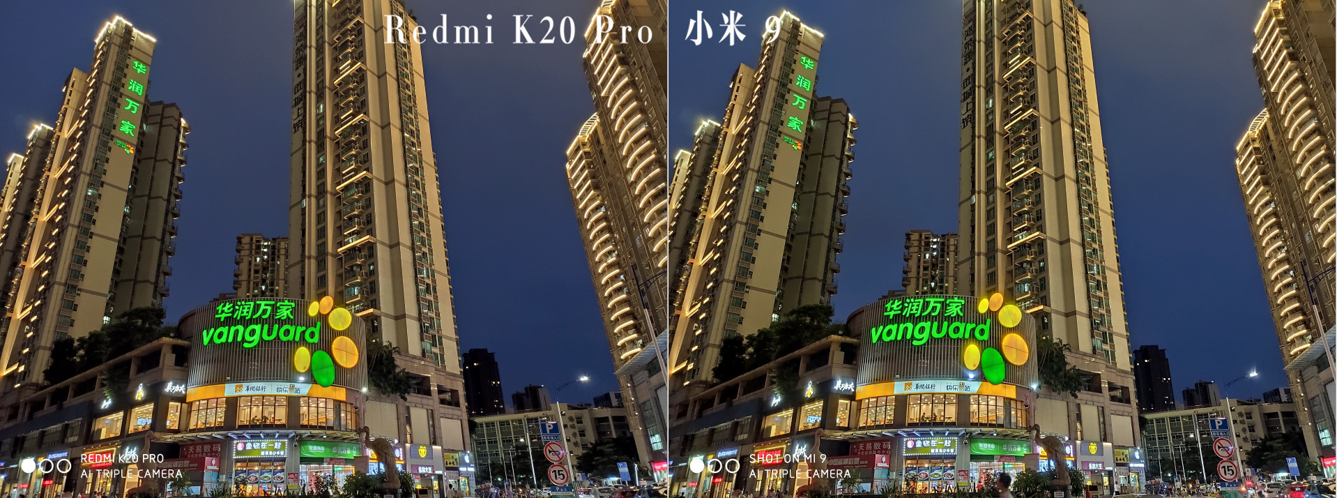 Redmi K20 Pro详细评测:“刀法精湛”的水桶机?