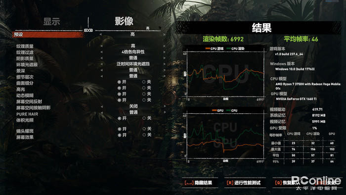 飞行堡垒7游戏本 辅佐我游戏称王的利器!